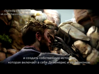 Озвучивание видео-игры «Игра Престолов» от компании «Telltale Games» русские субтитры