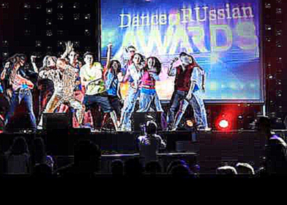 Dance Russian Awards 2012 (Митя Фомин - Хорошая песня).wmv 