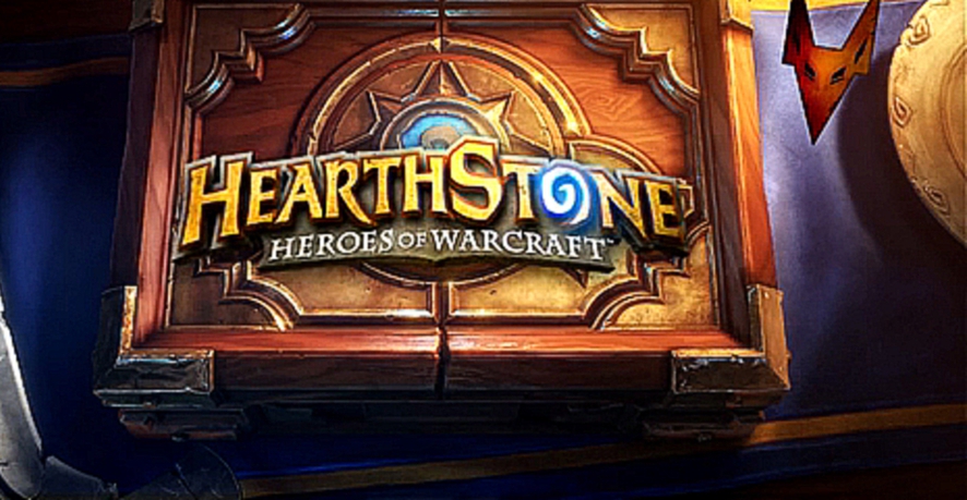 Играем в Hearthstone: Heroes of Warcraft  