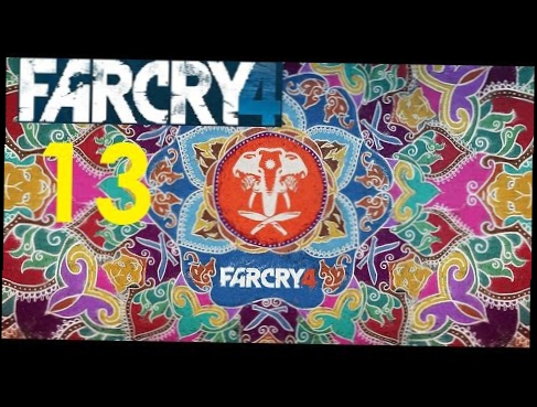 Far Cry 4 Прохождение На Русском #13 Центр Пропаганды