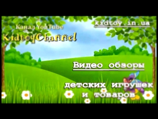 Детские песни - Сборник № 4 - 8 песенок для ребенка (kidtoy.in.ua) 2015 