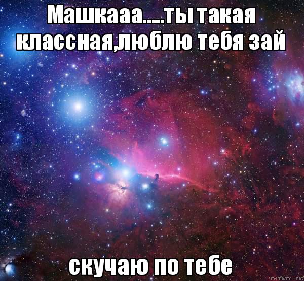 1 класс - Мы по тебе скучаем