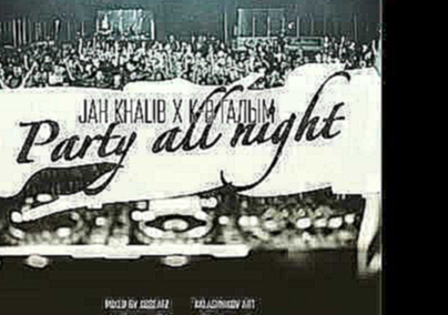 Jah Khalib x K B Галым   Party all night mixed by kbbeatz 