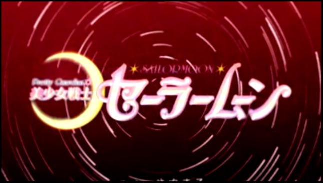 Pretty Guardian Sailor Moon/Прекрасная Воительница Сейлор Мун. Live Action. Эпизод 02 из 49.  