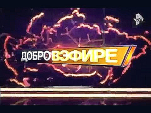 Добров в эфире РЕН ТВ канал 15 ноября 2015 Новости Украины России Мира