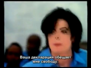 Майкл+Джексон+They+don't+care+about+us+полная+версия 