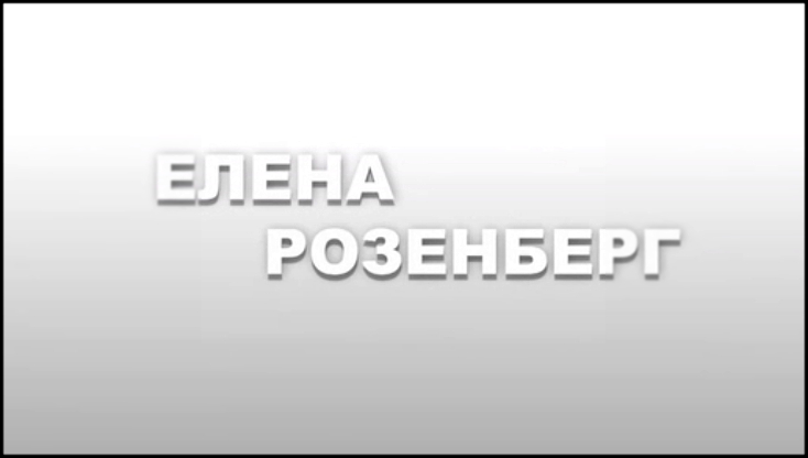 РАЗГОВОР С ЭКСТРАСЕНСОМ: жизнь женщины_фильм пятый: девочка 