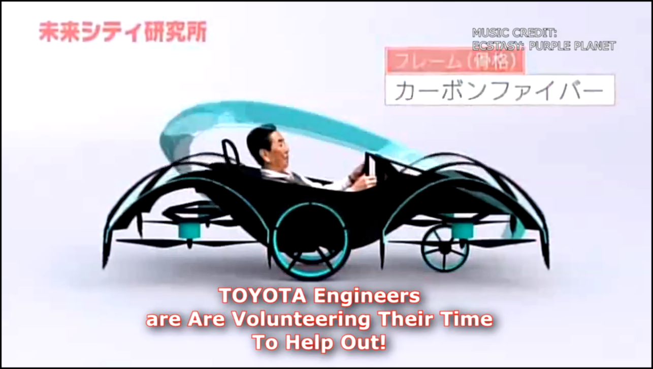 Toyota финансирует создание летающей машины