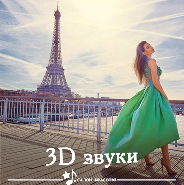 3D-звуки - Звук ветра (слушать в наушниках закрыв глаза)