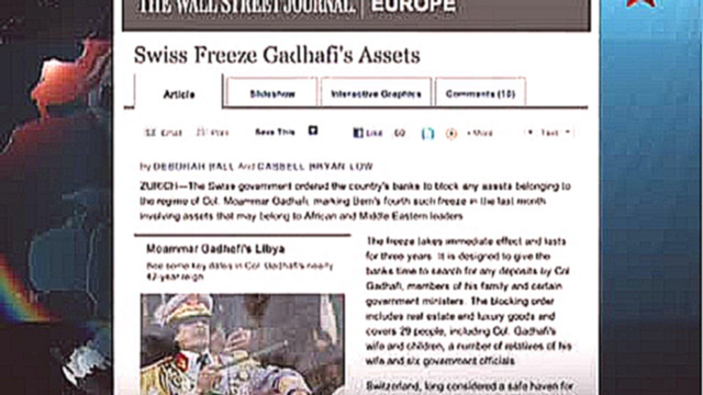 Швейцария заморозила счета Каддафи