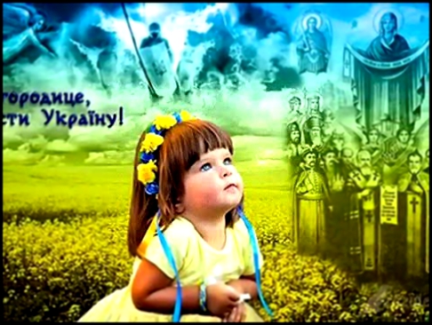 Тіна Кароль та Голос діти - Україна це ти 