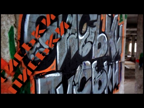 Сиськи письки граффити на заброшке 