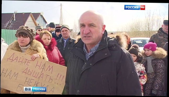 Несколько поселков в Новой Москве задыхаются от дыма с соседней промзоны 