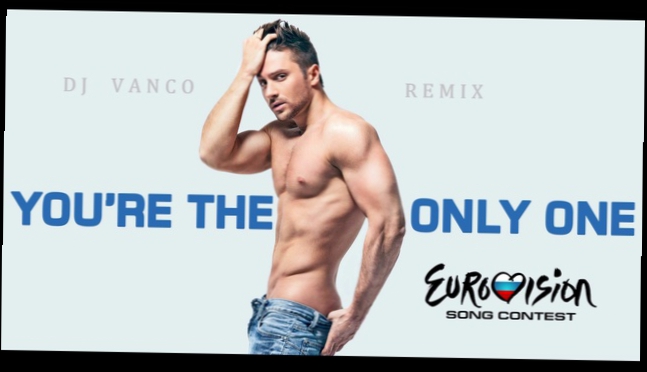 Sergey Lazarev - You are the Only One (DJ Vanco remake) 
