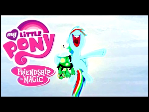 My Little Pony|Мой Маленький Пони песня " I'll Fly " на русском!