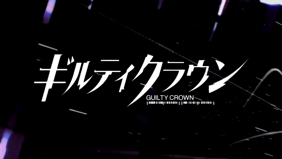 Guilty Crown - OP (rus) 