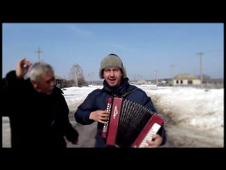 Игорь Растеряев. Весна (оригинал видео). 