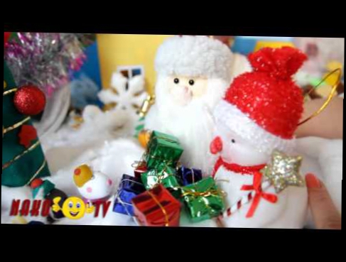 Свинка Пеппа Мультик из игрушек Дед Мороз и Снеговик принес новогодние подарки Свинке Пеппи и ее дру 