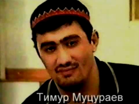 Тимур Муцураев твоя нежная походка 