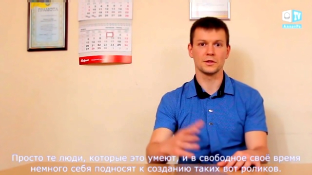 Юрий, Славута׃ “В МОД «АЛЛАТРА» мы одинаковые внутри, все абсолютно равные, все абсолютно добрые.“ 