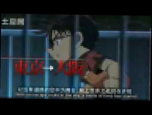 Detective Conan 14 movie trailer  The Lost Ship In The Sky Preview