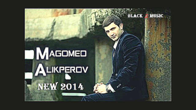 Магомед Аликперов - Я Так Люблю Тебя (New Music 2014) 