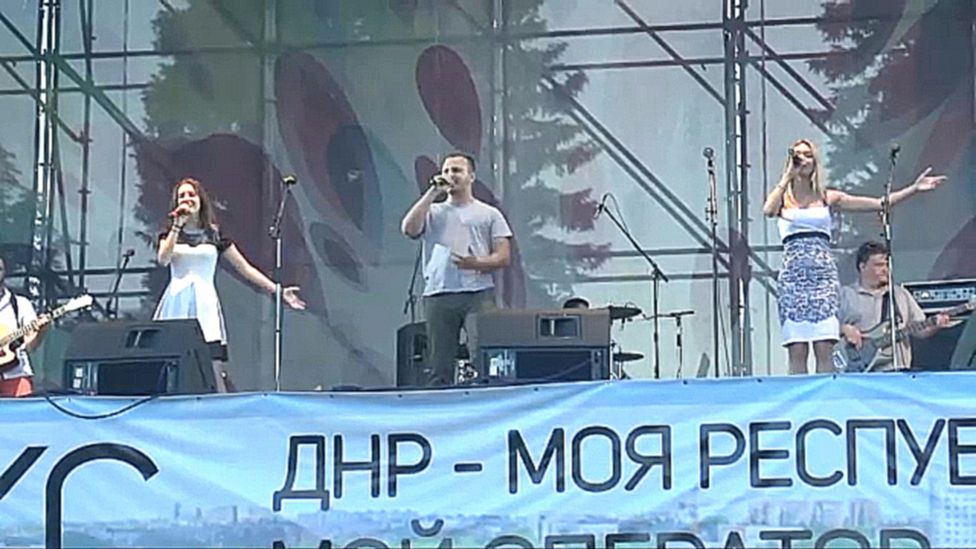 Группа «Опасные» и Глеб Корнилов. Концерт в Донецке. 26.06.2016  