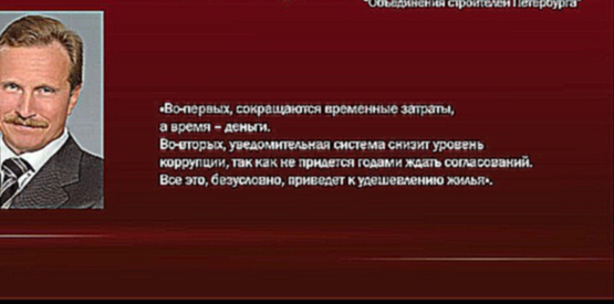 Доступное жилье поставили на карту