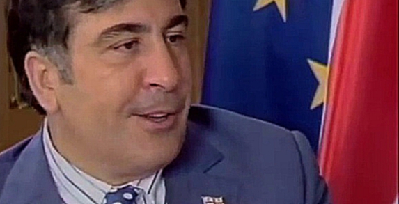 Михаил Саакашвили о грузинских ворах в законе 2011