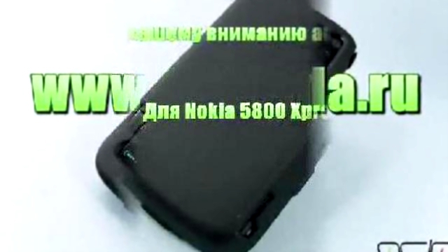Оригинальный чехол для Nokia 5800 XpressMusic CP-306 Купить,Обзор,Цена