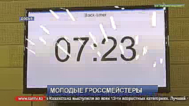 Казахстанские шахматисты выступили на ЧМ в Греции  