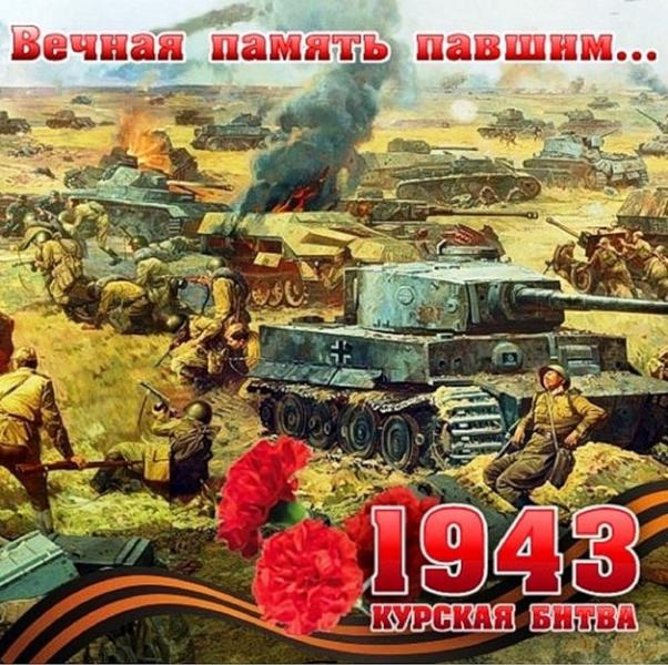 Алексей Ковин - На поле танки грохотали (версия 1943 года)