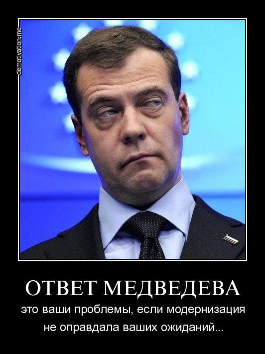 Алла Медведева - На хрена мне Ваша Америка