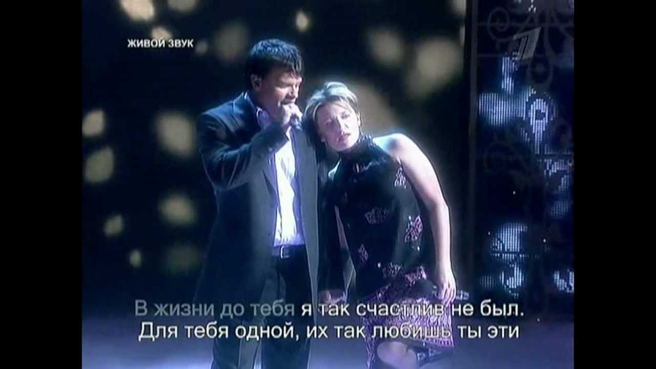 Арбенина и Дятлов - Я люблю тебя до слез
