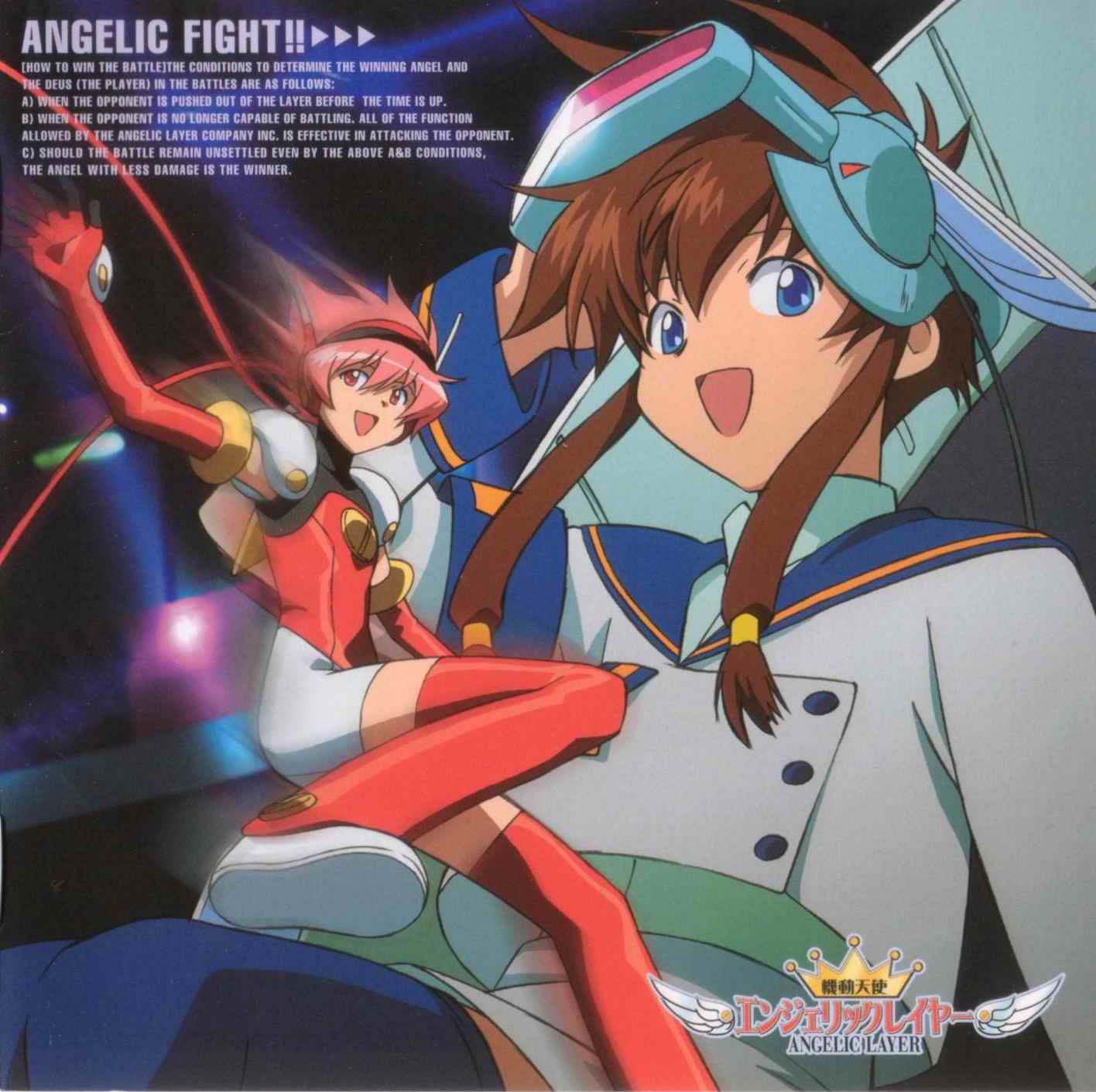 Арена Ангелов / Angelic Layer - Atsuko Enomoto - Be My Angel