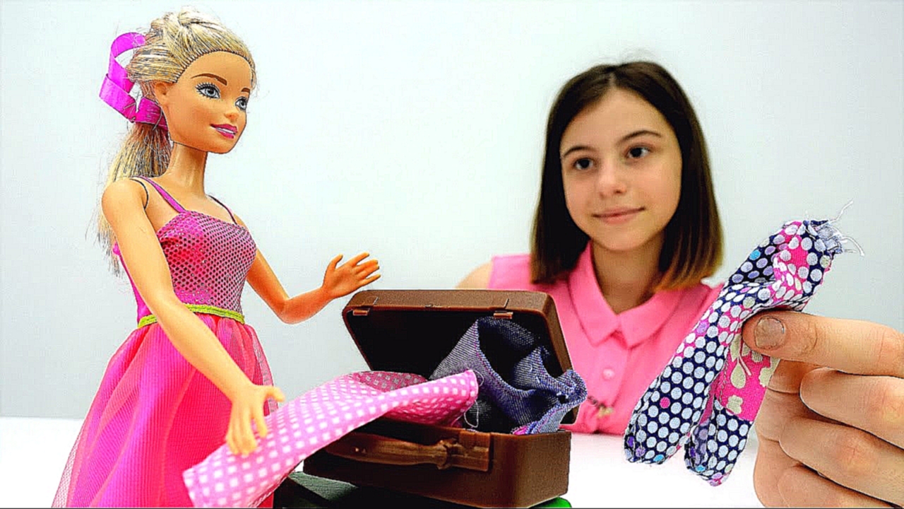 Мультики для девочек: #Барби собирается на море!  Игры Барби. Видео для девочек #Одевалки