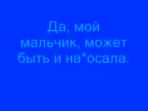 Слышь ты чё такая дерзкая а ???? ответка на песню 