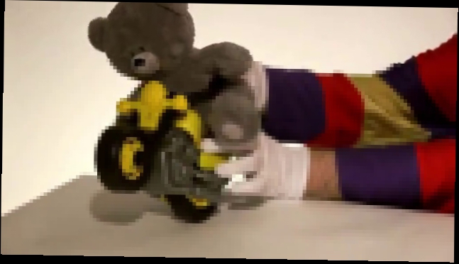 Клоун Дима, кукла Маша, Медведь и мотоцикл. Развивающее видео для детей.