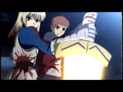 AMV: Fate stay Night - Не досвидания а прощай 