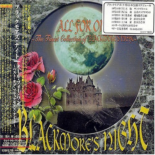 Blackmore`s Night - All for One