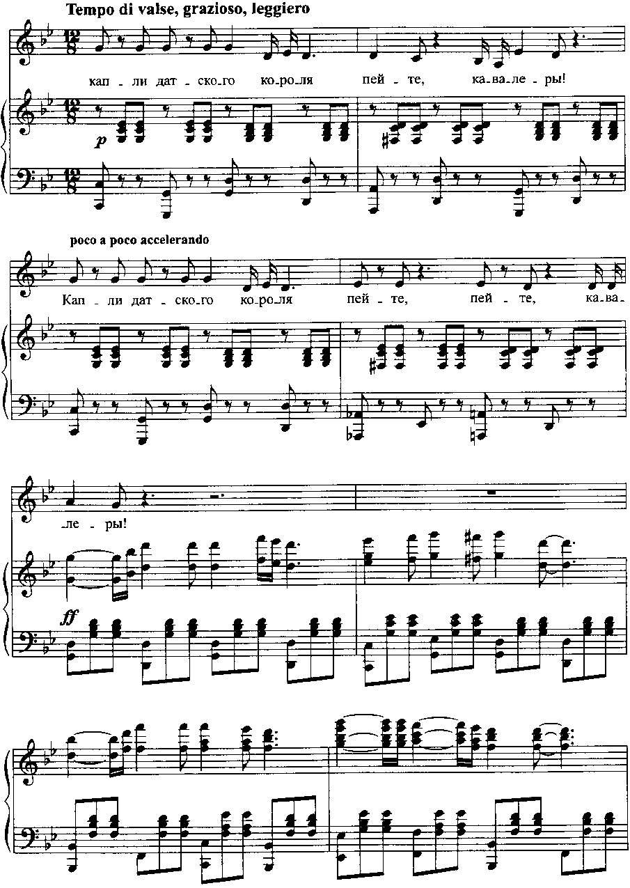 Булат Окуджава и Александр Кавалеров - Капли датского короля (1967 муз. Исаака Шварца - ст. Булата Окуджавы)