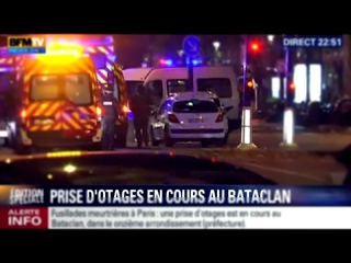 Вести.Ru: Взрывы и стрельба в Париже: погибли не менее 40 человек