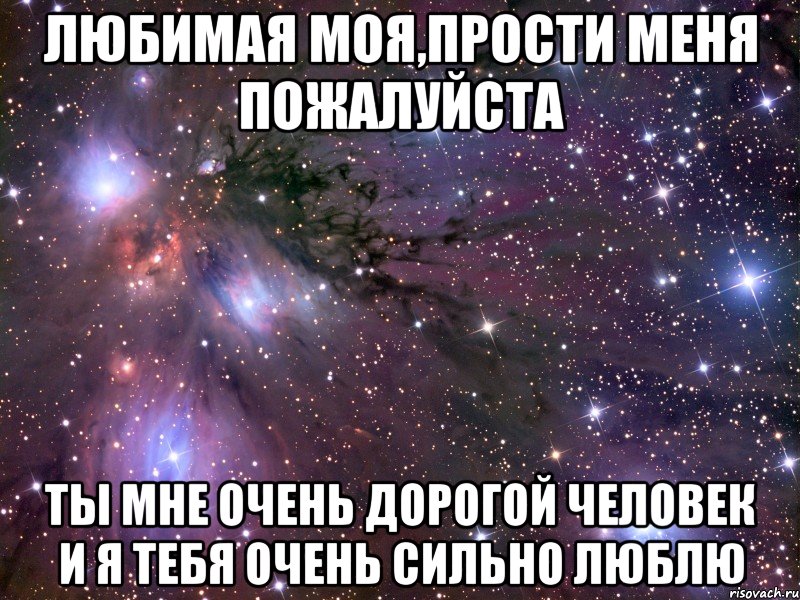 Дато - Я любил (котик, я помню и никогда не забуду. люблю, жду и очень сильно скучаю, твоя