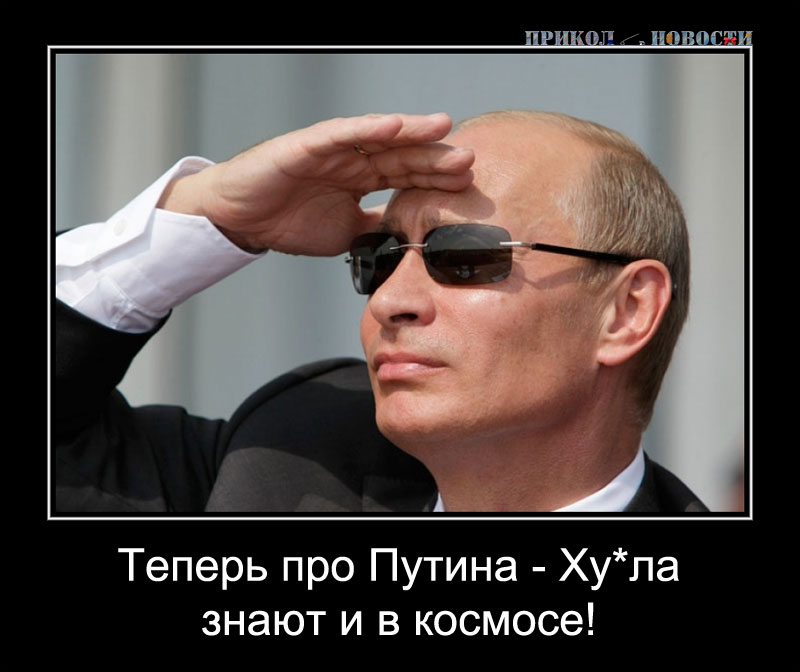 ДДТ - Частушка о Путине