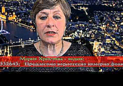 EBR ТВ - Българският ТВ онлайн канал в Лондон 03.03.2013