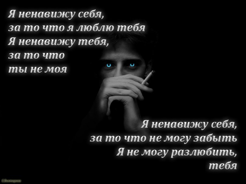 Дима Карташов - я люблю тебя,но блять,ты так бесишь в те моменты,когда тебя ненавижу