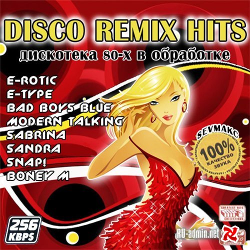 ДИСКОТЕКА 80Х - 80-s and 90-s & Remixes (Mixed By B.A.G)