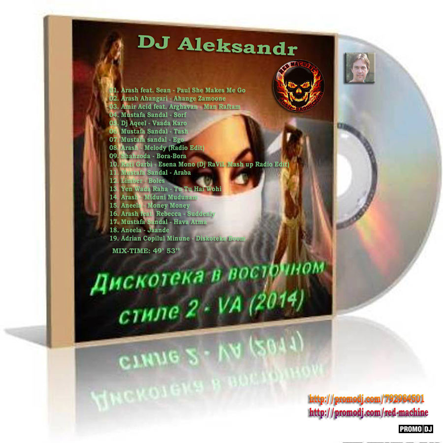 DJ Aleksaandr - Дискачь востока