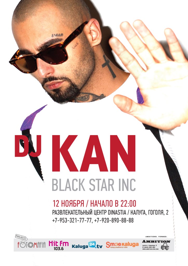 DJ KAN 