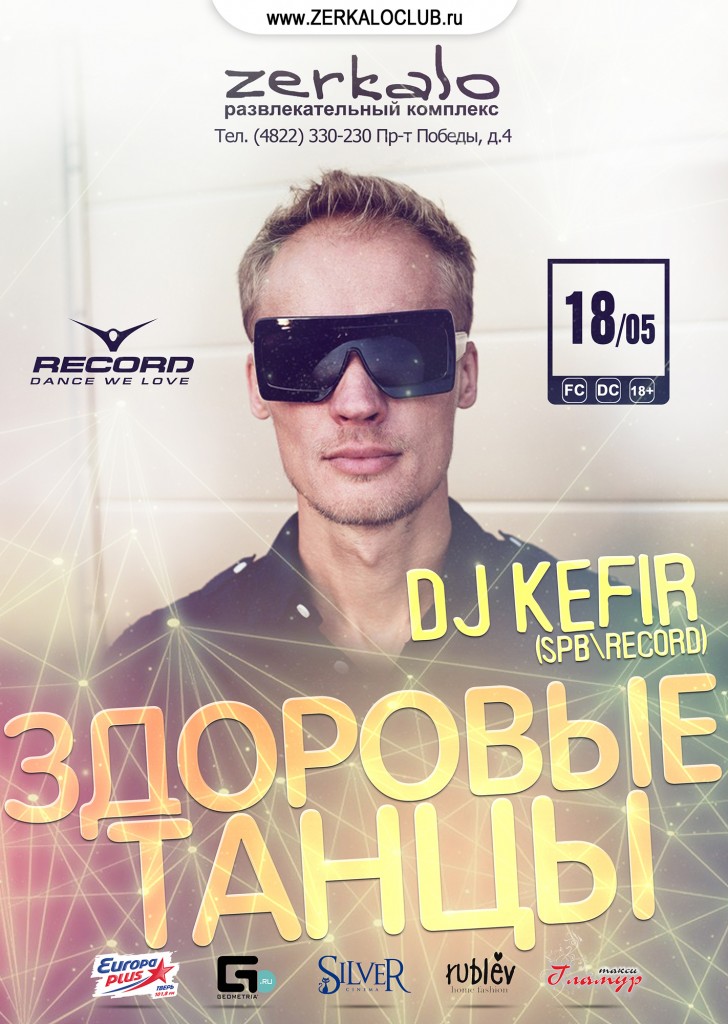 DJ Kefir - Record Club  404 (11-01-2013)